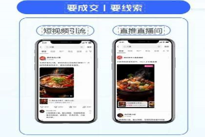 百度竞价排名之成功案例：看广告如何转化为销量