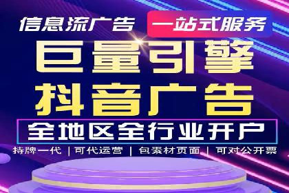 百度搜索广告案例：如何通过精准投放提高转化率